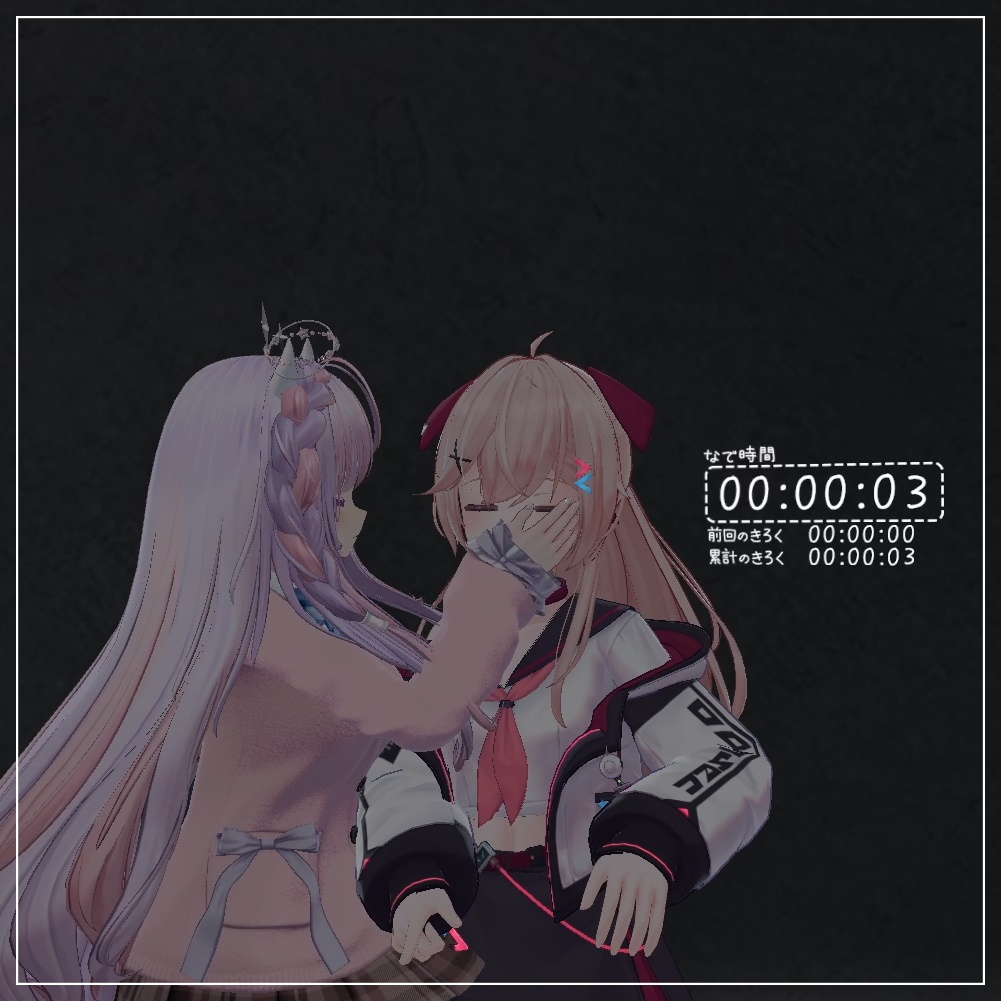 【VRChat】なでなで時間計測タイマー アバターギミック【MA対応】