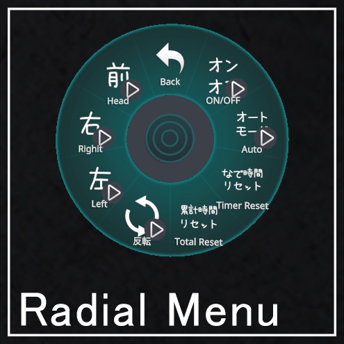 【VRChat】なでなで時間計測タイマー アバターギミック【MA対応】