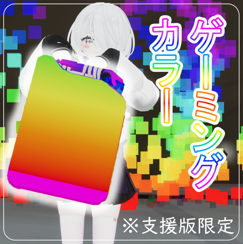 【VRChat】撒いて燃やせるジェリカンギミック【MA対応】