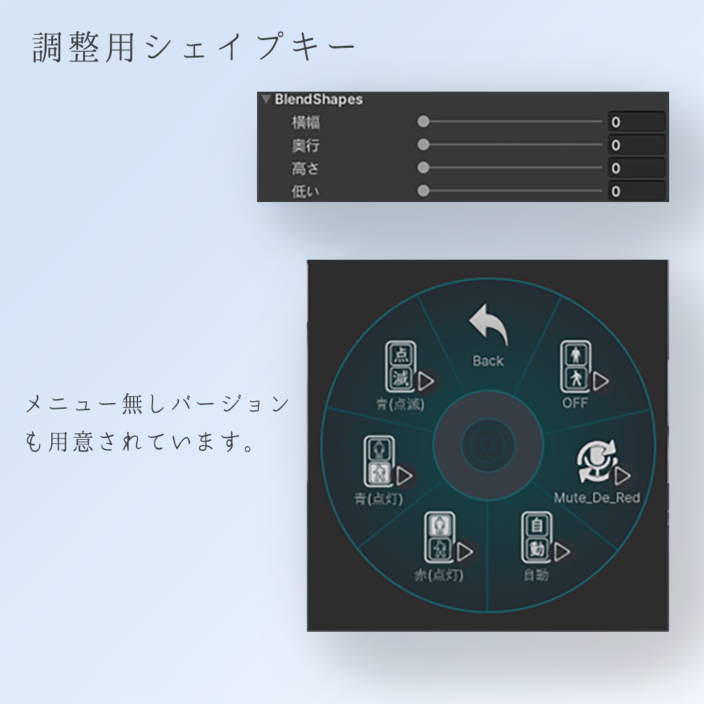 【ギミック付き】信号機ペンダント(VRChat想定)