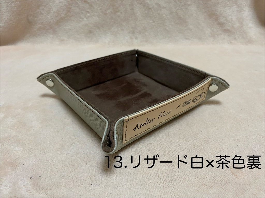 ロゴ入りレザートレイ小