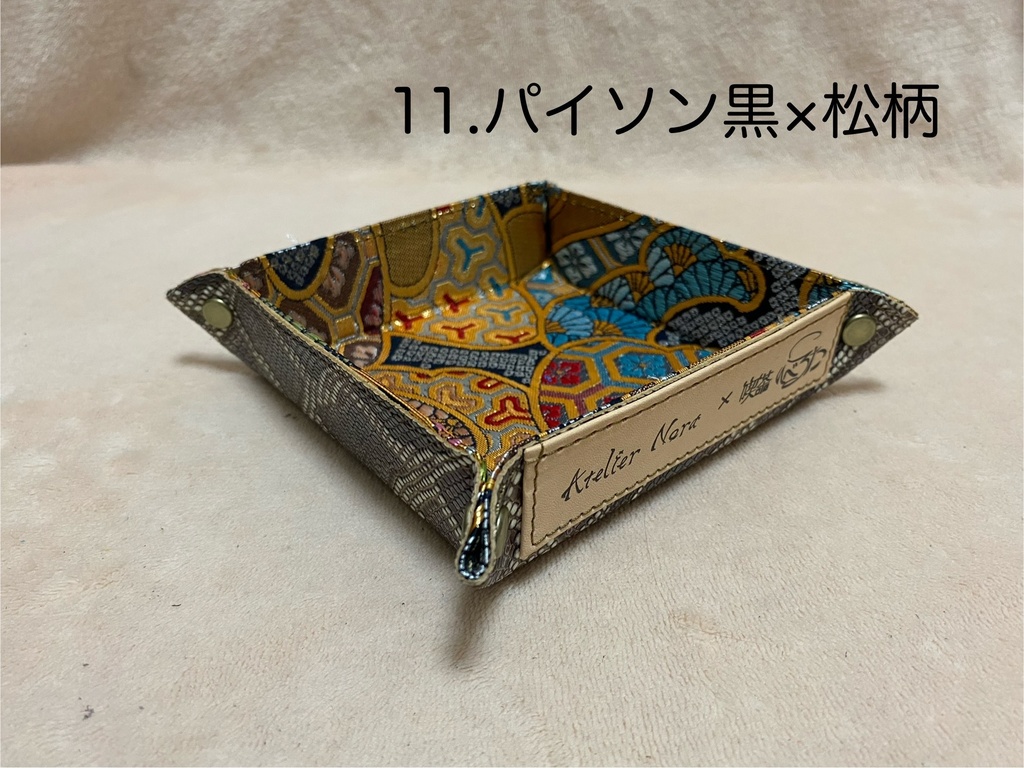 ロゴ入りレザートレイ小