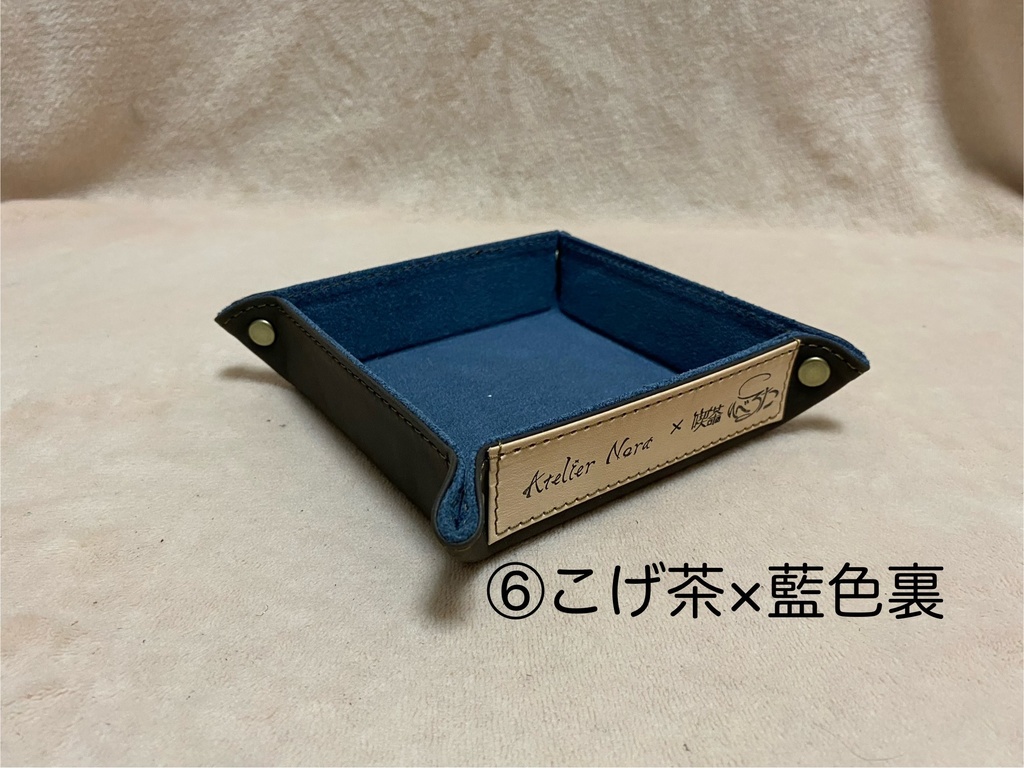 ロゴ入りレザートレイ小