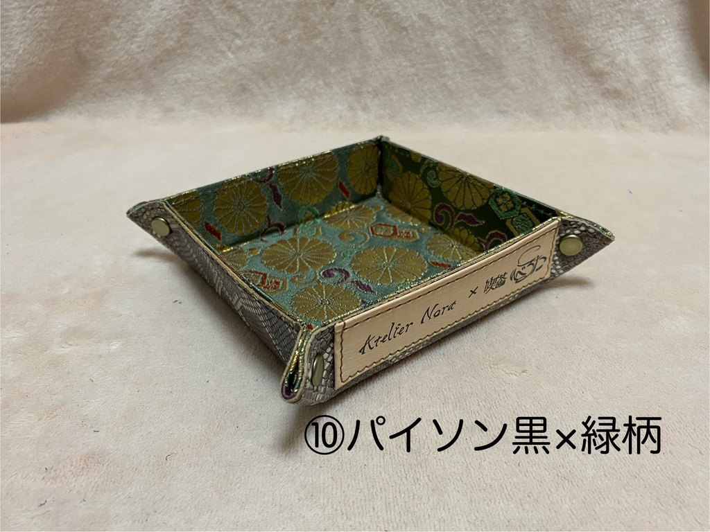 ロゴ入りレザートレイ小