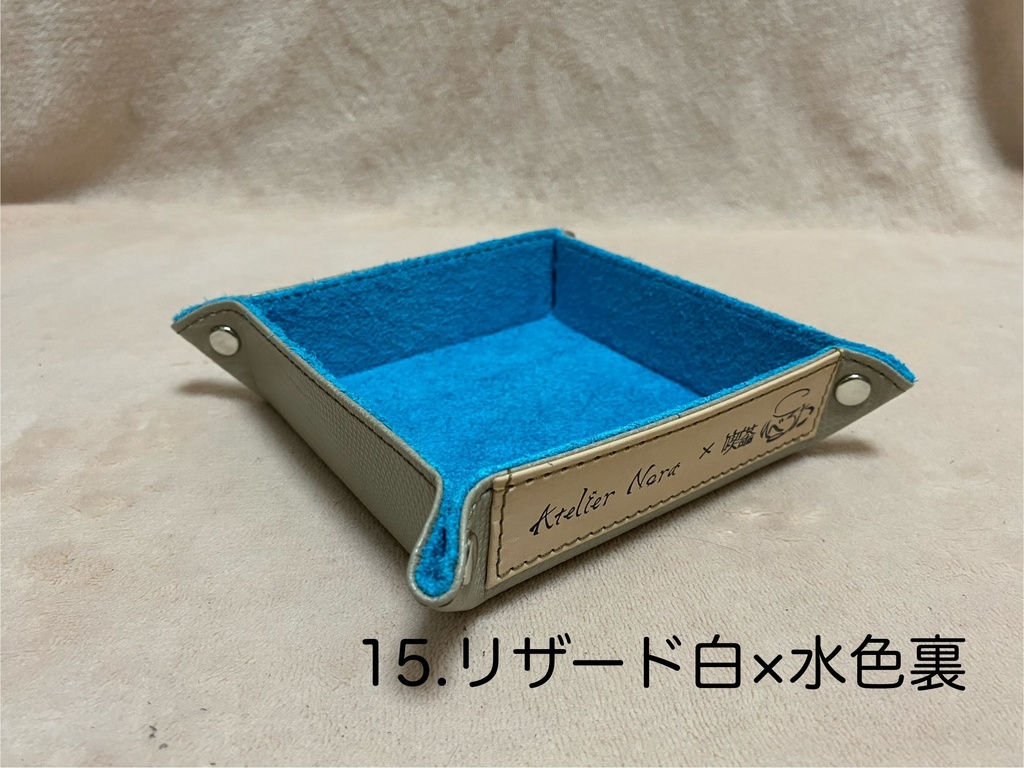 ロゴ入りレザートレイ小