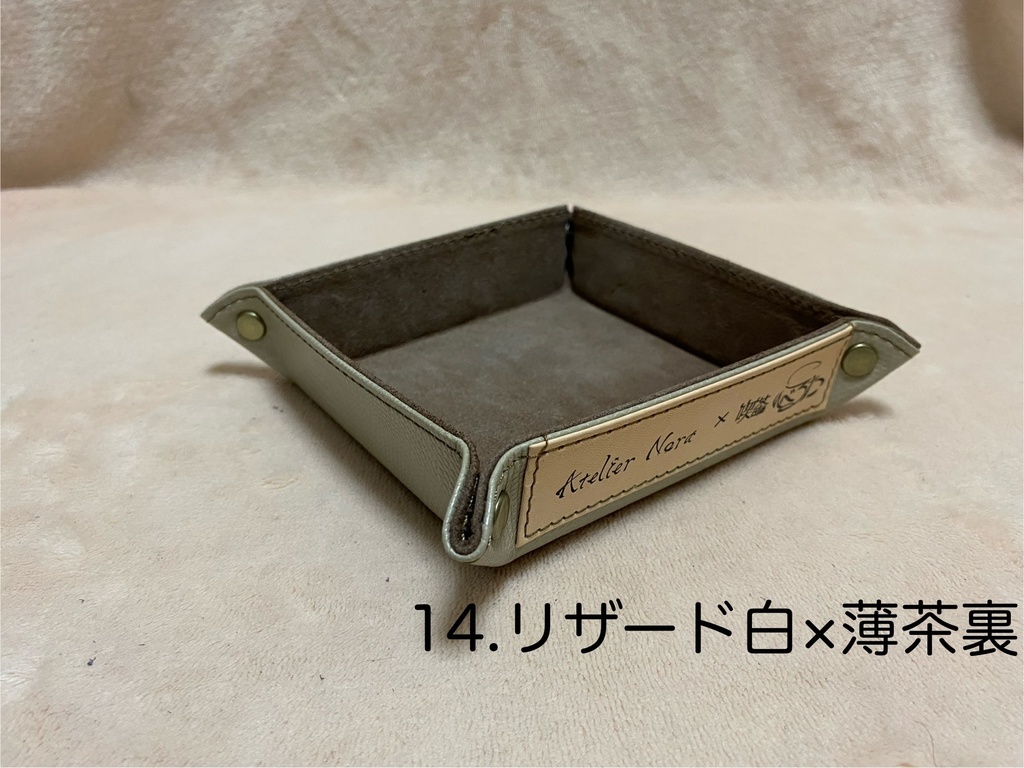 ロゴ入りレザートレイ小