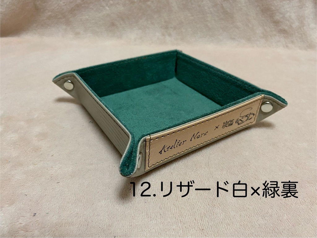 ロゴ入りレザートレイ小