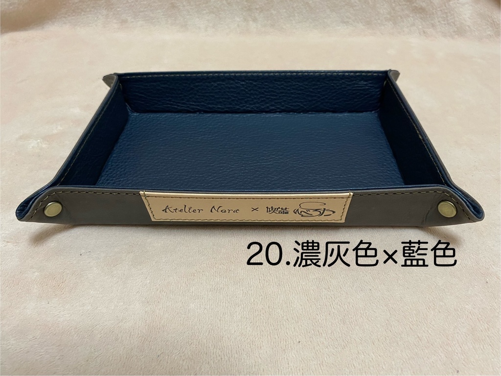 ロゴ入りレザートレイ大 (全16種)