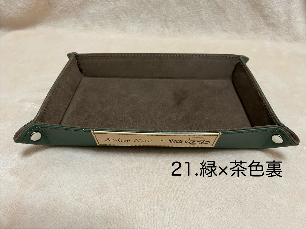 ロゴ入りレザートレイ大 (全16種)