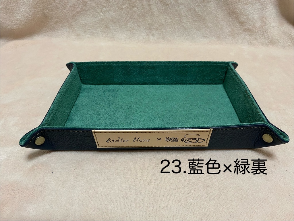 ロゴ入りレザートレイ大 (全16種)