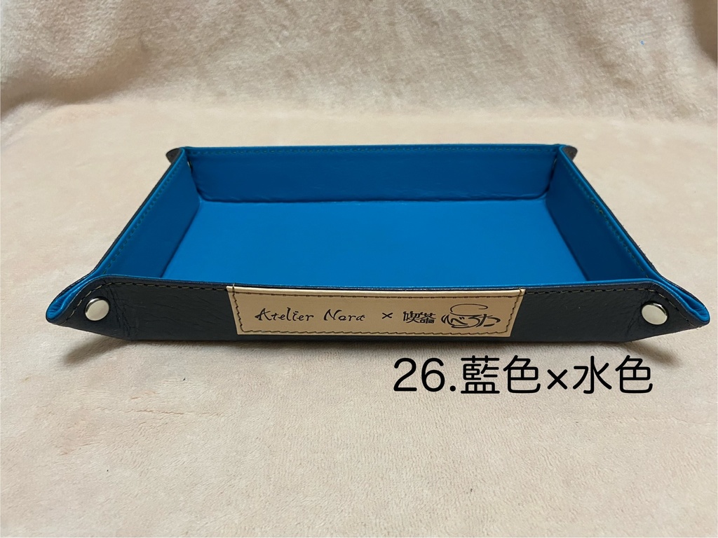 ロゴ入りレザートレイ大 (全16種)