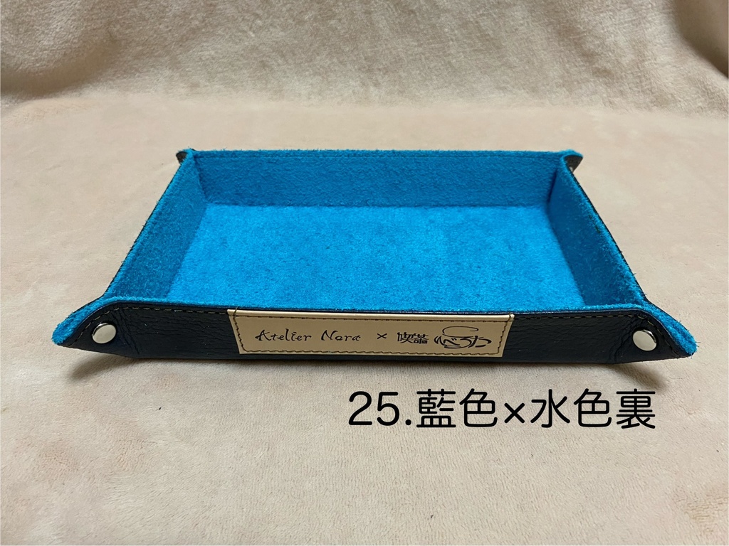 ロゴ入りレザートレイ大 (全16種)