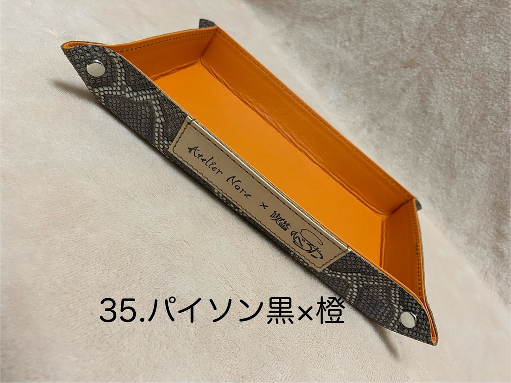 ロゴ入りレザートレイ大 (全16種)