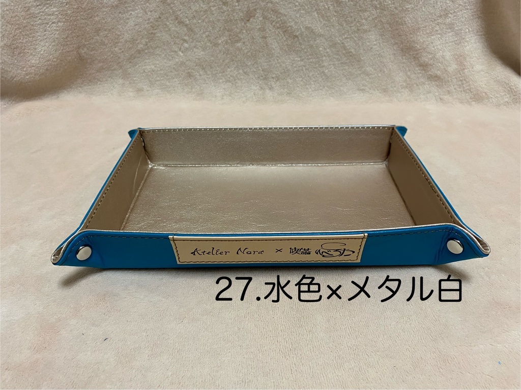 ロゴ入りレザートレイ大 (全16種)