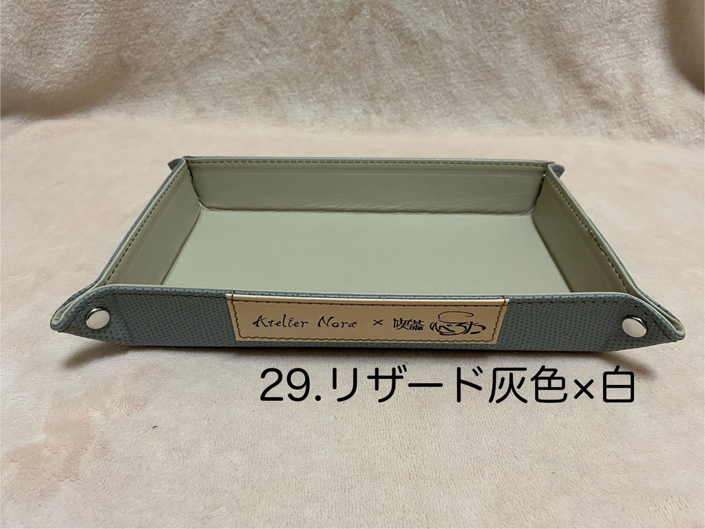 ロゴ入りレザートレイ大 (全16種)