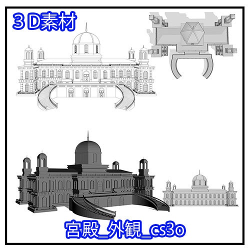 【クリスタ向け】宮殿 / Bedroom/cs3o　形式