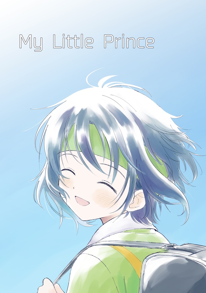 【匿名配送】My Little Prince