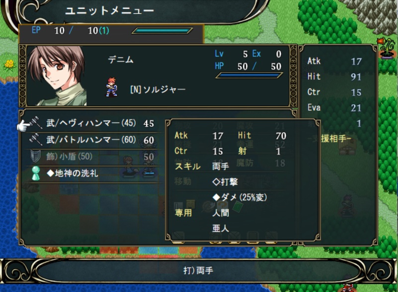 SRPG Studio プラグイン_まとめ05