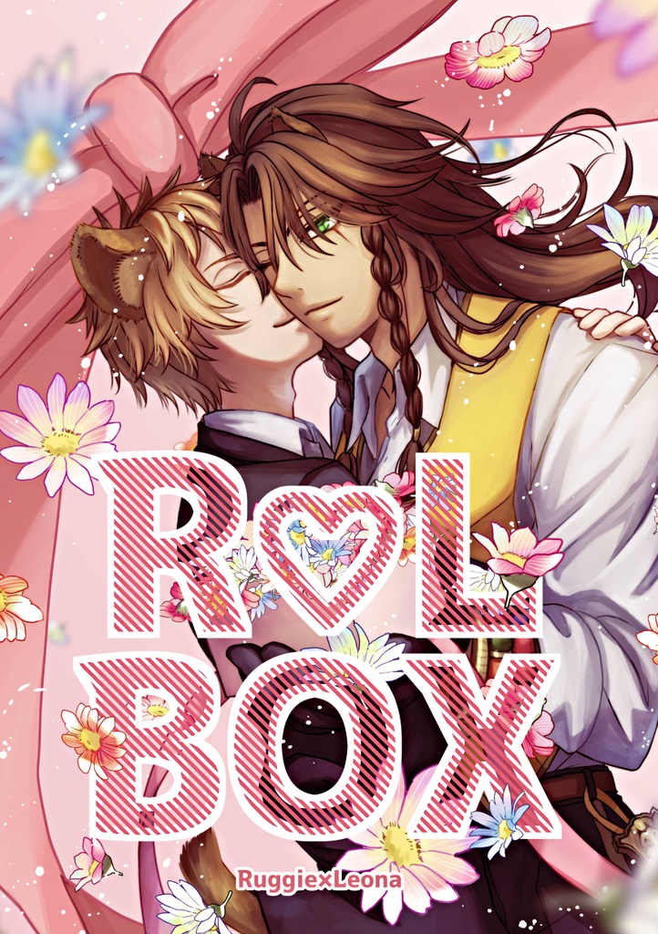 R♡L BOX