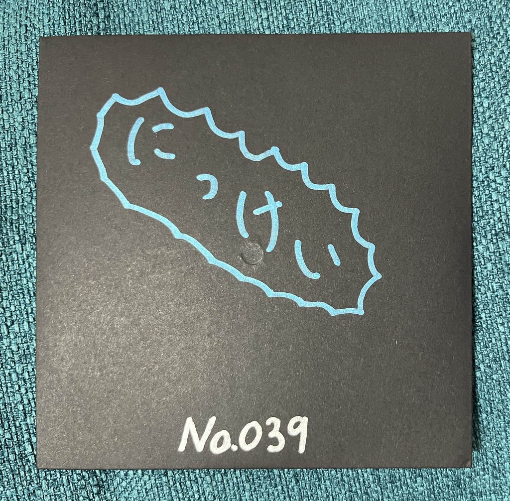 『プラチナをみつめて』先行EP（白盤CD）