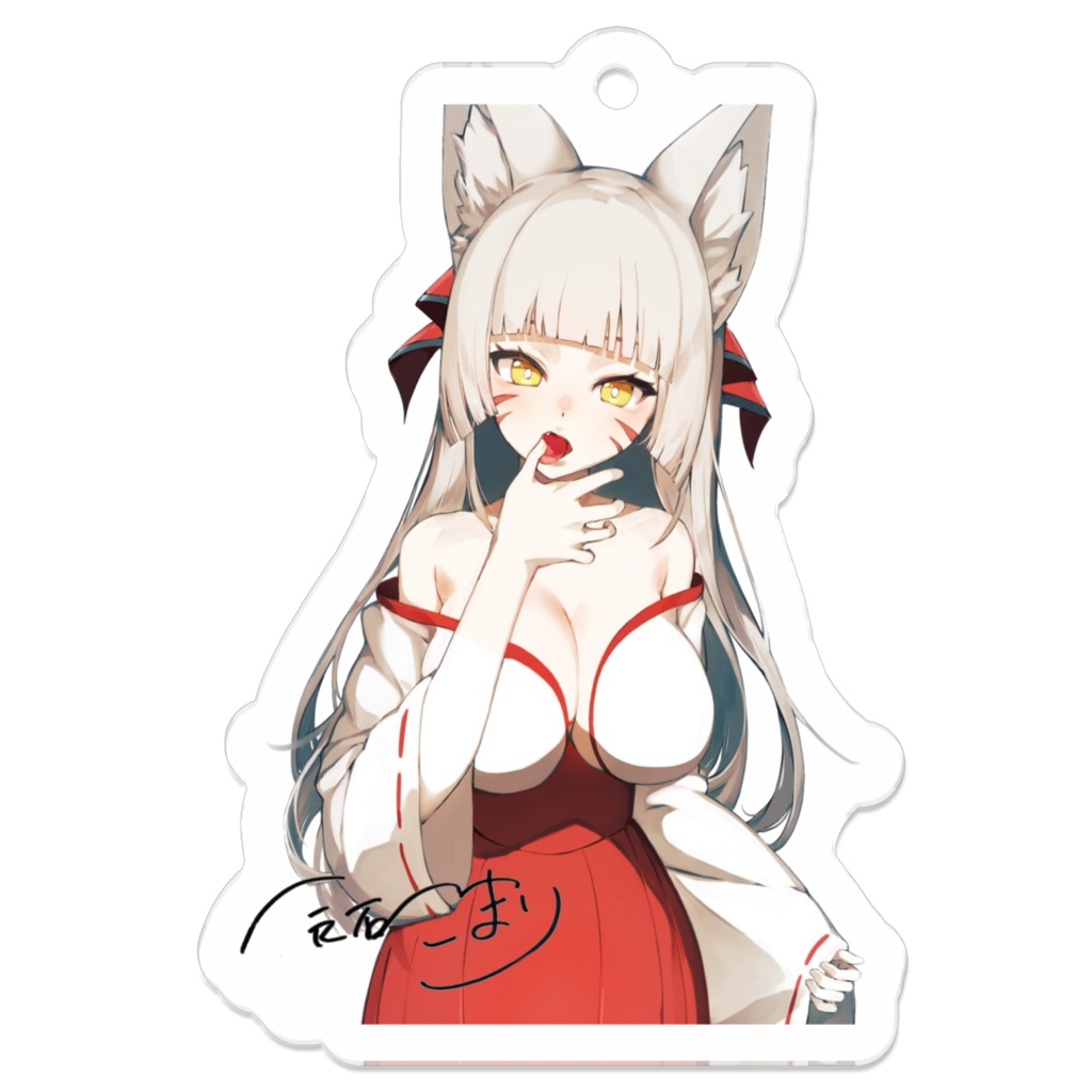 辰石こまり 直筆サイン入りアクリルキーホルダー