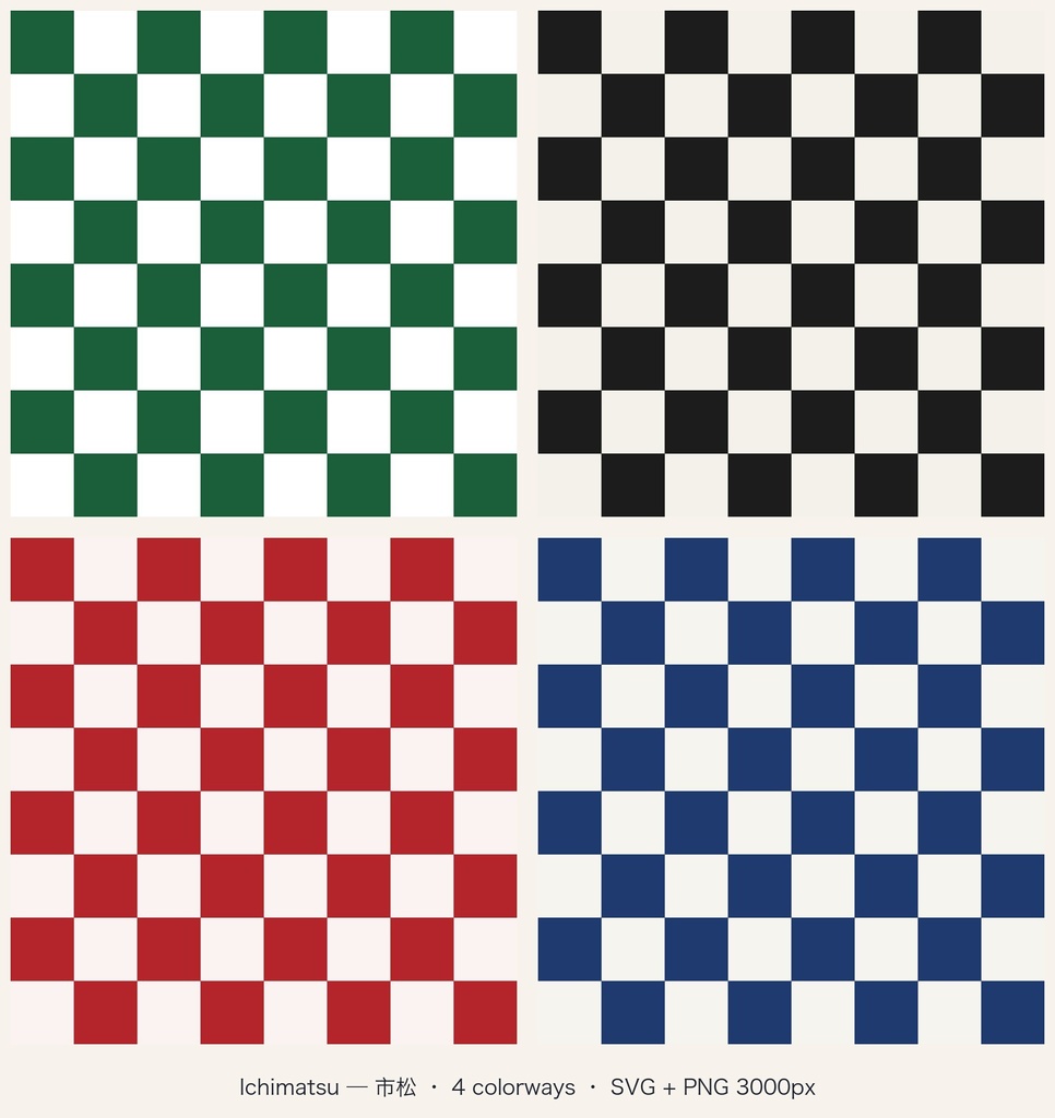 市松｜和柄シームレス素材 SVG+PNG 4色セット