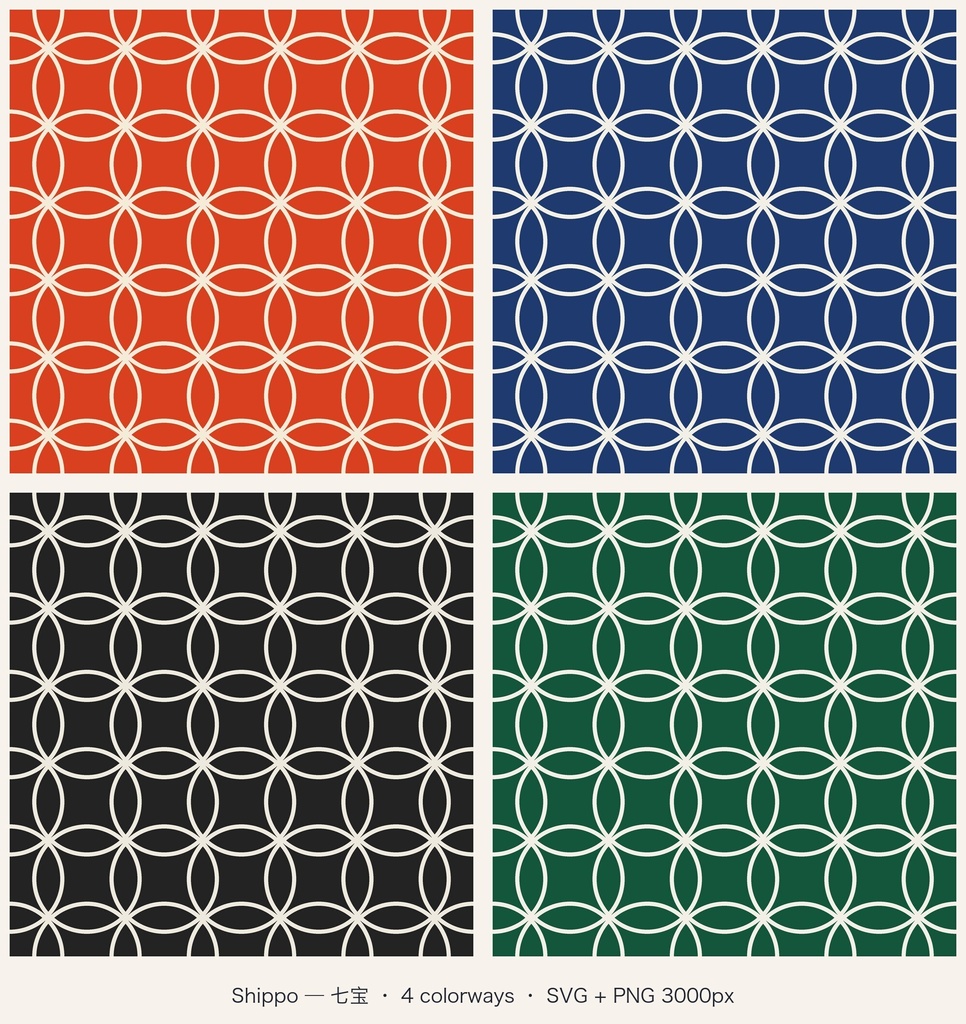 七宝｜和柄シームレス素材 SVG+PNG 4色セット