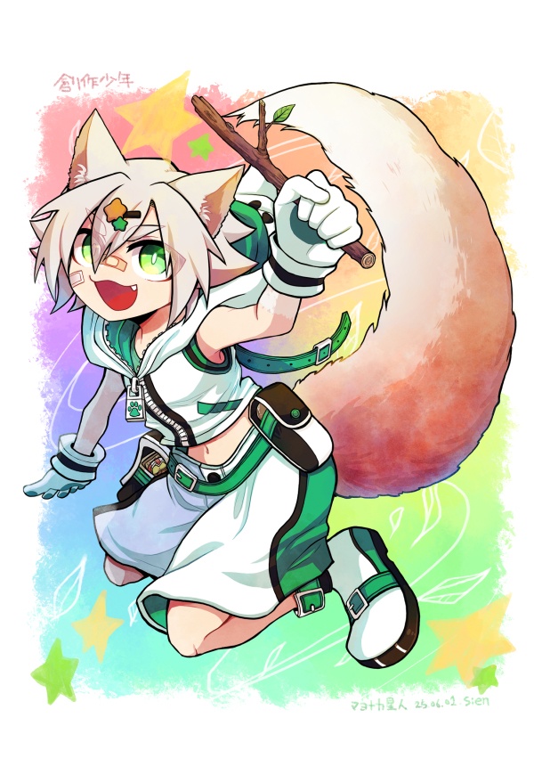 ポストカード【星の子】【狼少年】