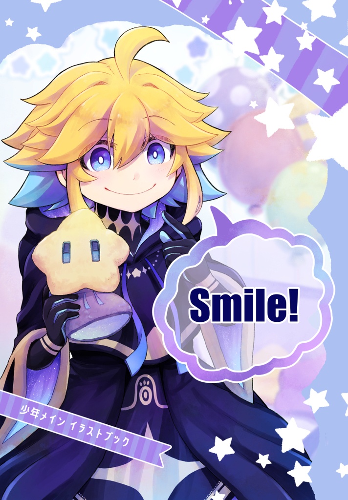 Smile!