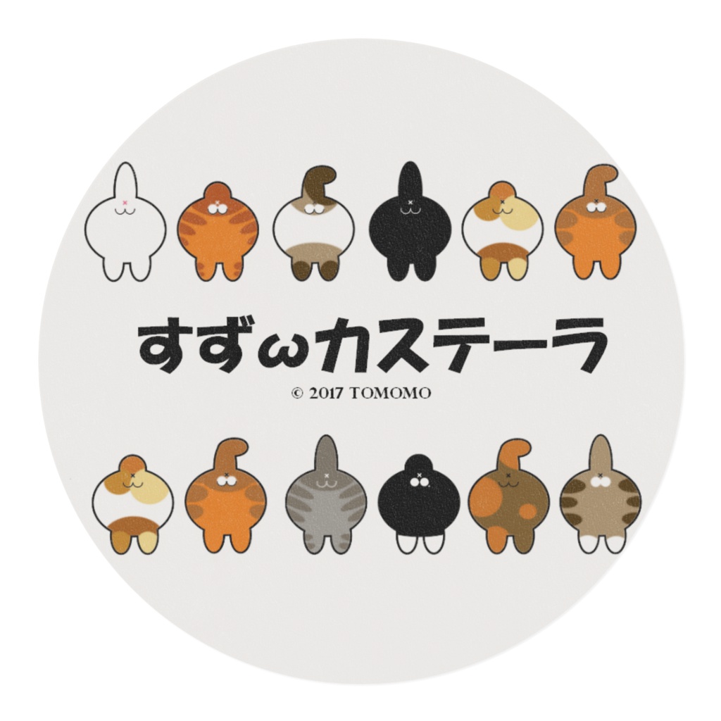 鈴カステラ カステーラ マスキングテープ