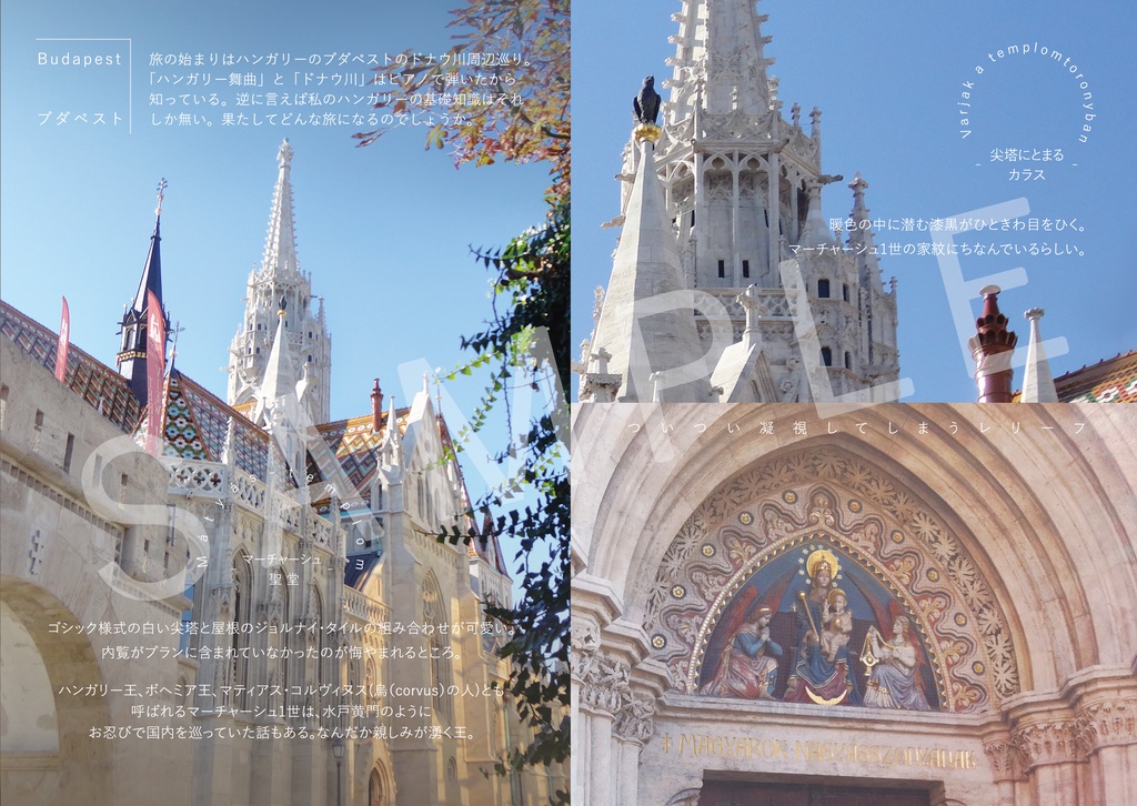 【7月までセット価格販売】Mittel Europa 4 ver.2012 4冊セット / ペーパーカバー+栞付