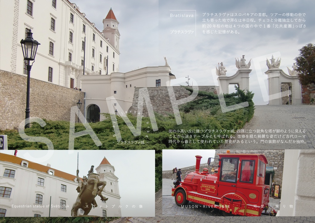 【7月までセット価格販売】Mittel Europa 4 ver.2012 4冊セット / ペーパーカバー+栞付