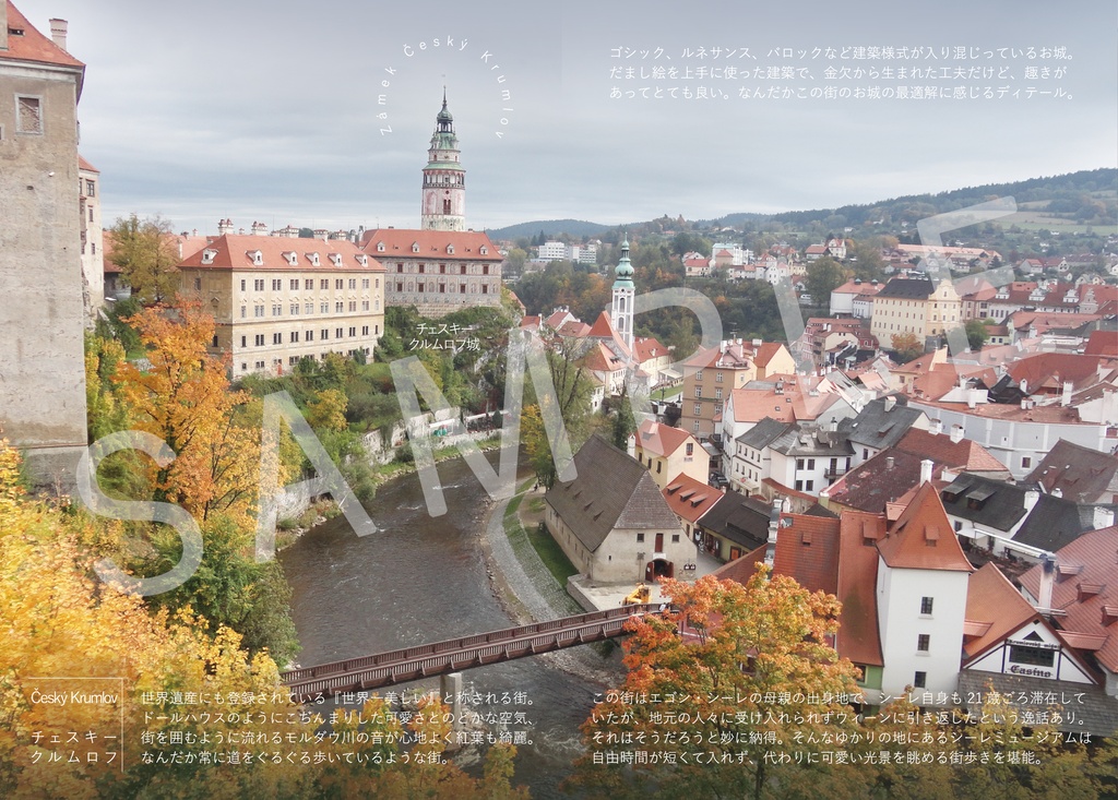 【7月までセット価格販売】Mittel Europa 4 ver.2012 4冊セット / ペーパーカバー+栞付
