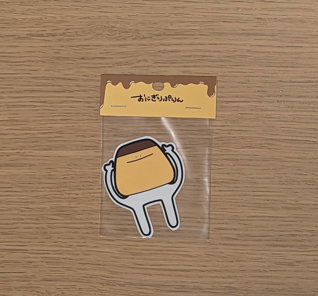 【おにぎりぷりんステッカー】5種