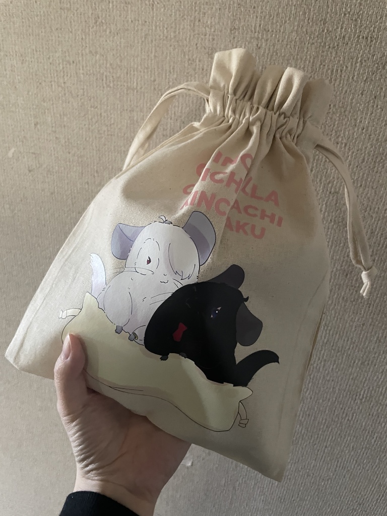 チンチラチチタチ巾着