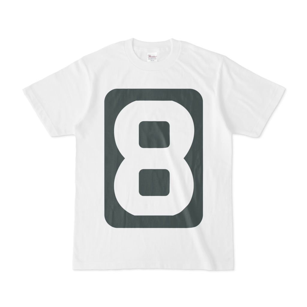 8連マークTシャツ