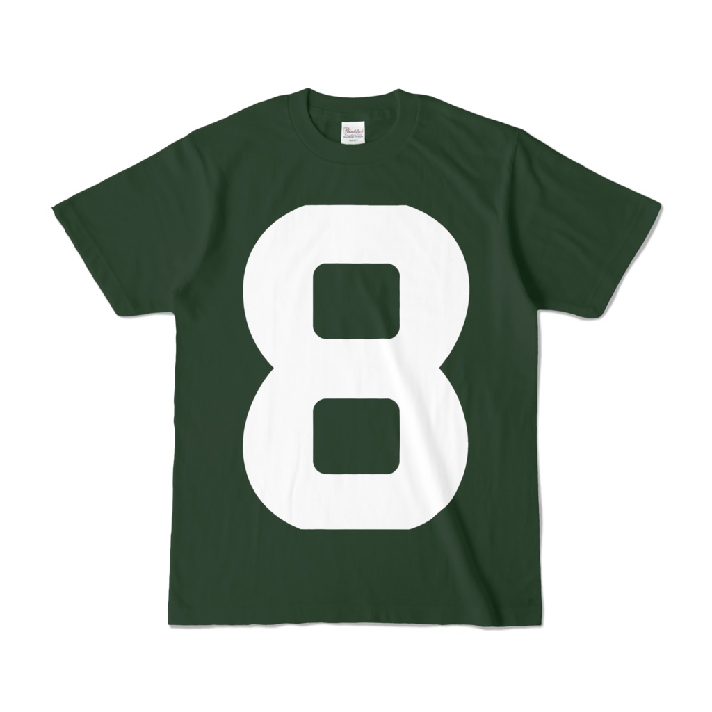 8連マークTシャツ（緑）