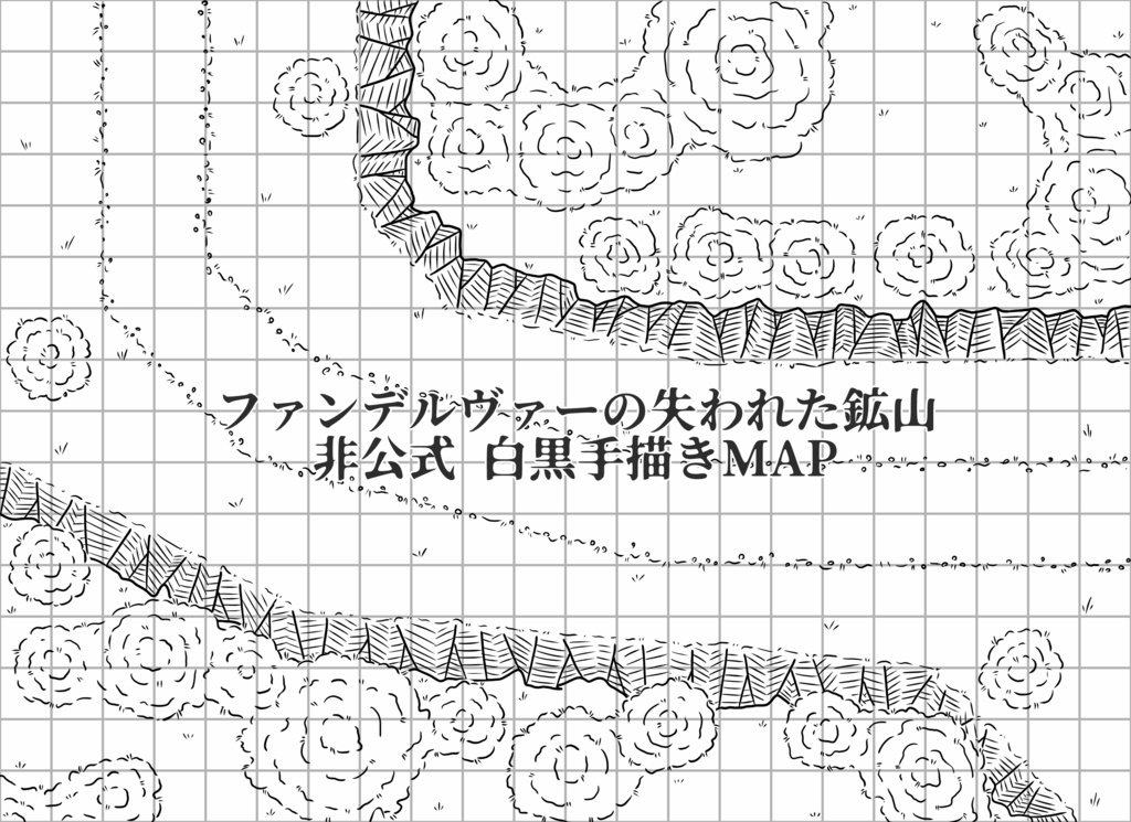 D&D5版】ファンデルヴァーの失われた鉱山-白黒手描きMAP【マップ