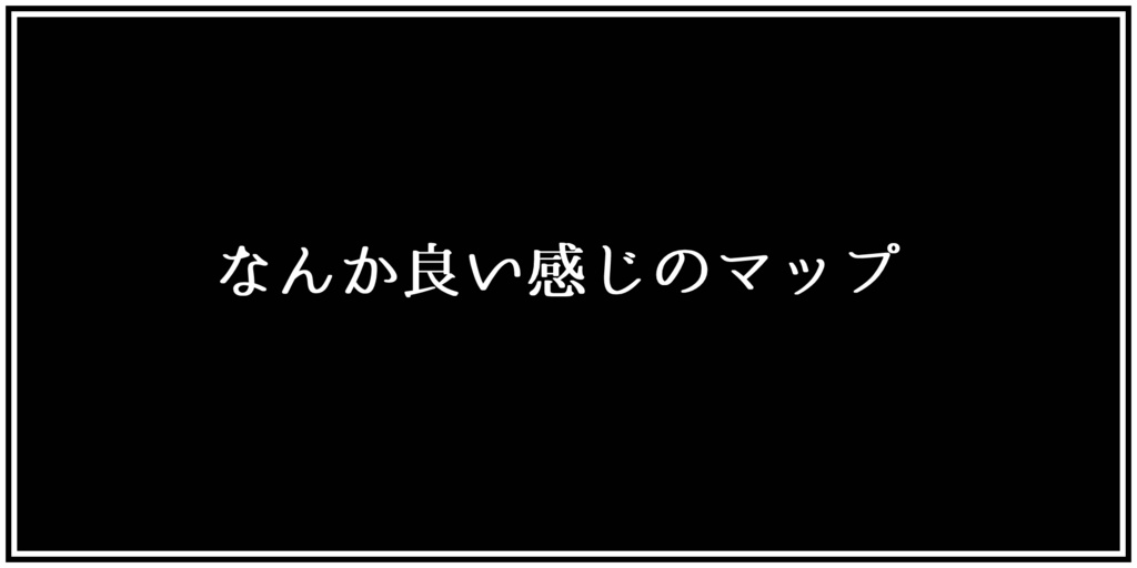 【TRPG向け】汎用素材-なんか良い感じの画像素材集【想像しろ】