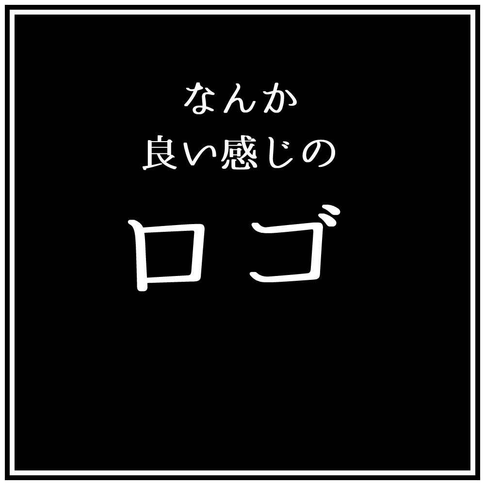 【TRPG向け】汎用素材-なんか良い感じの画像素材集【想像しろ】