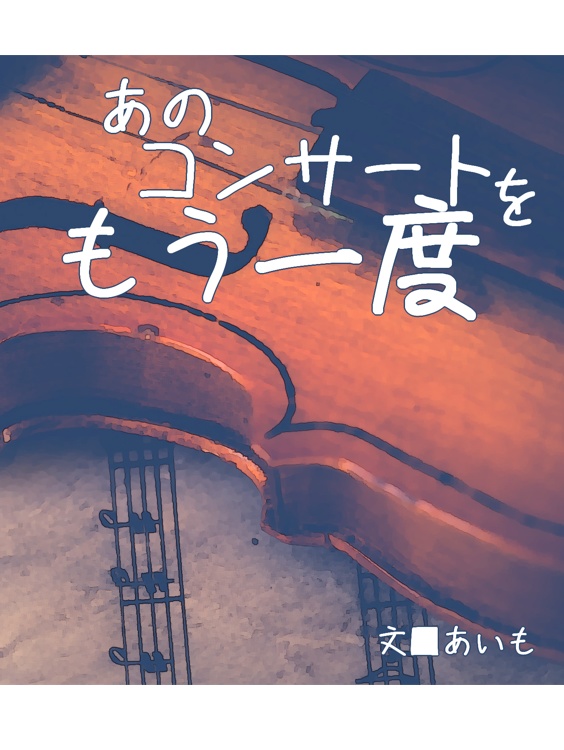 【無料/有料あり】ネズミの兄弟、はじめてのおつかい【ウタカゼ】SPLL:E215001