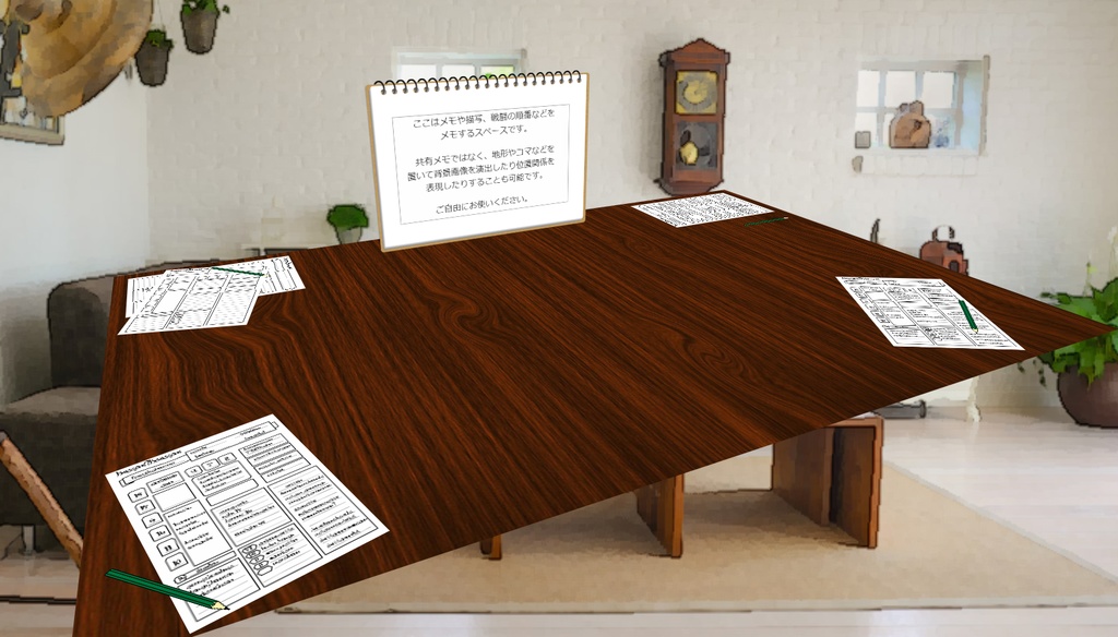 【無料/有料】オフセ風オンラインセッション素材集【TRPG】