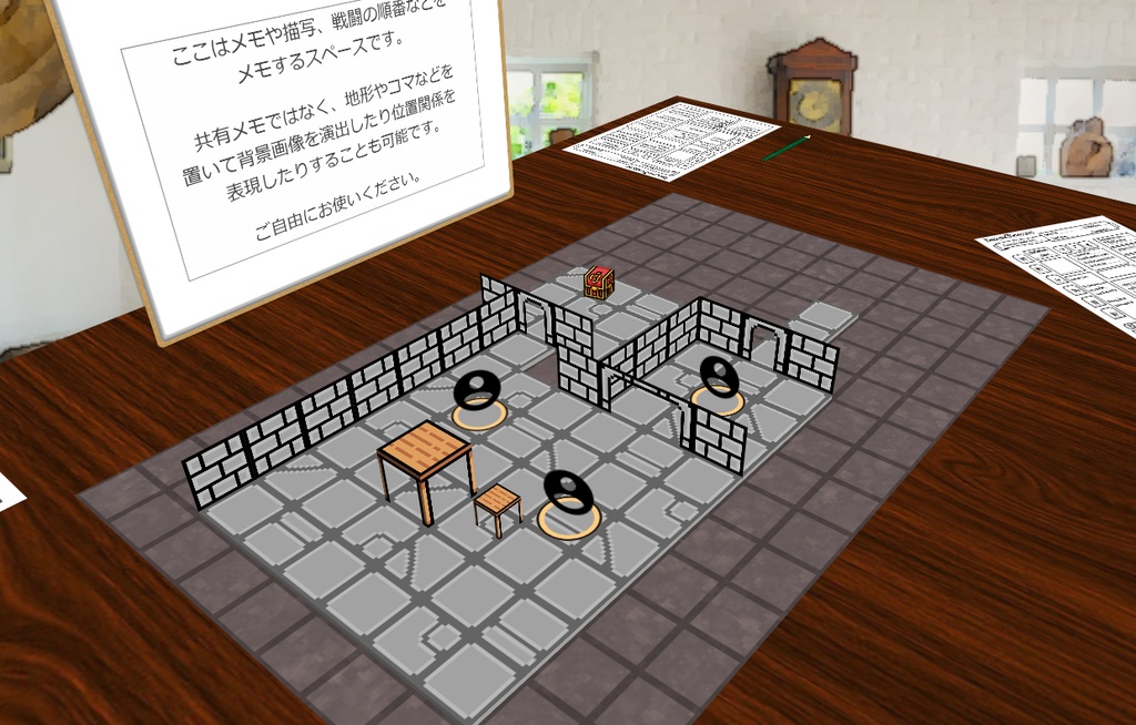 【無料/有料】オフセ風オンラインセッション素材集【TRPG】