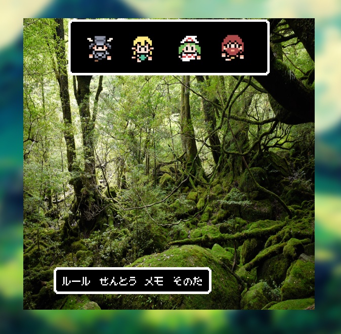 【無料/有料】置くだけ!レトロゲーム風セッションシート【ココフォリア素材】