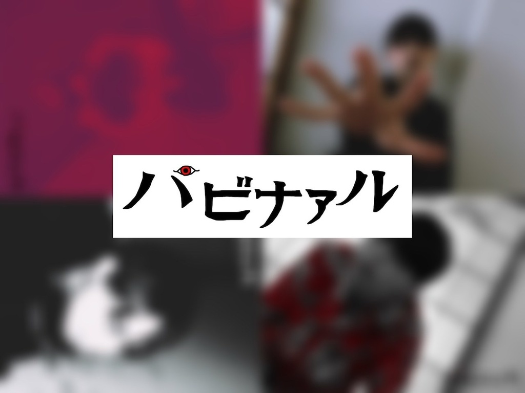 旧ソロアーティスト写真&旧ロゴステッカーセット