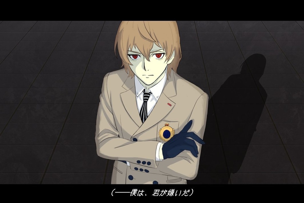 「僕は君が嫌いだ」SS＆イラストポストカードセット