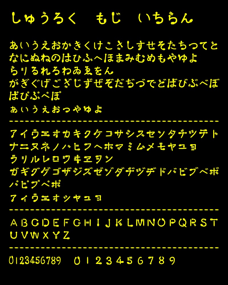 け~ぶるこんせんと