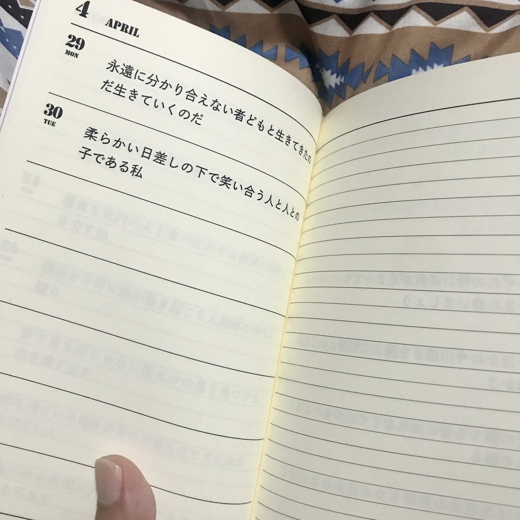 日々短歌365日のうた