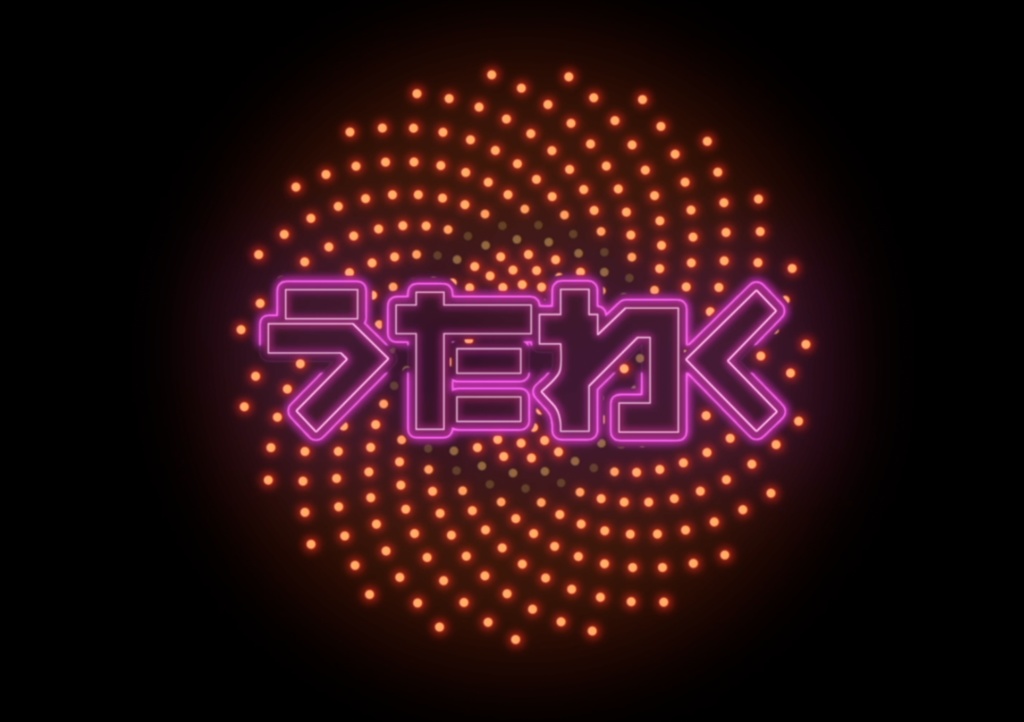 【動くロゴ素材】ネオン・昭和レトロ PT1【配信素材など】