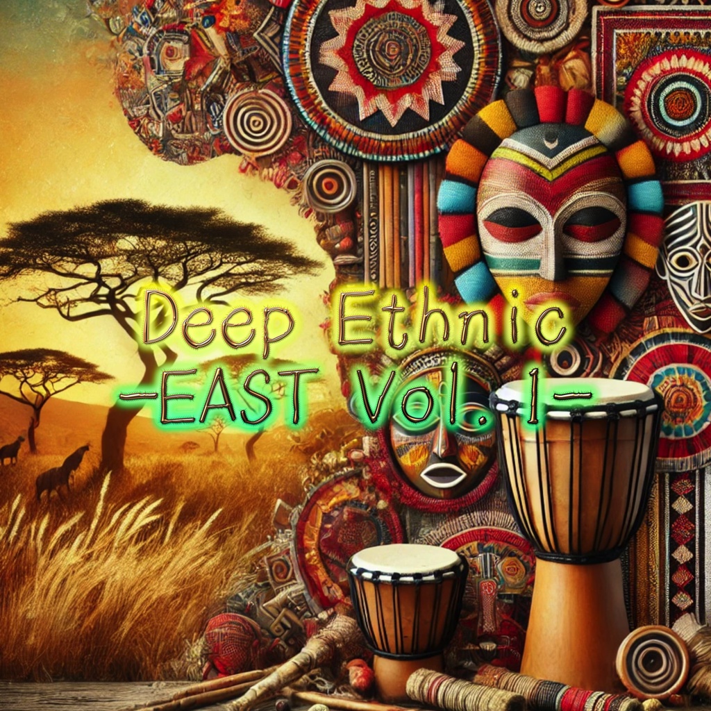 【商用利用OK】Deep Ethnic EAST Vol.1 30曲入り【ロイヤリティー無し!】